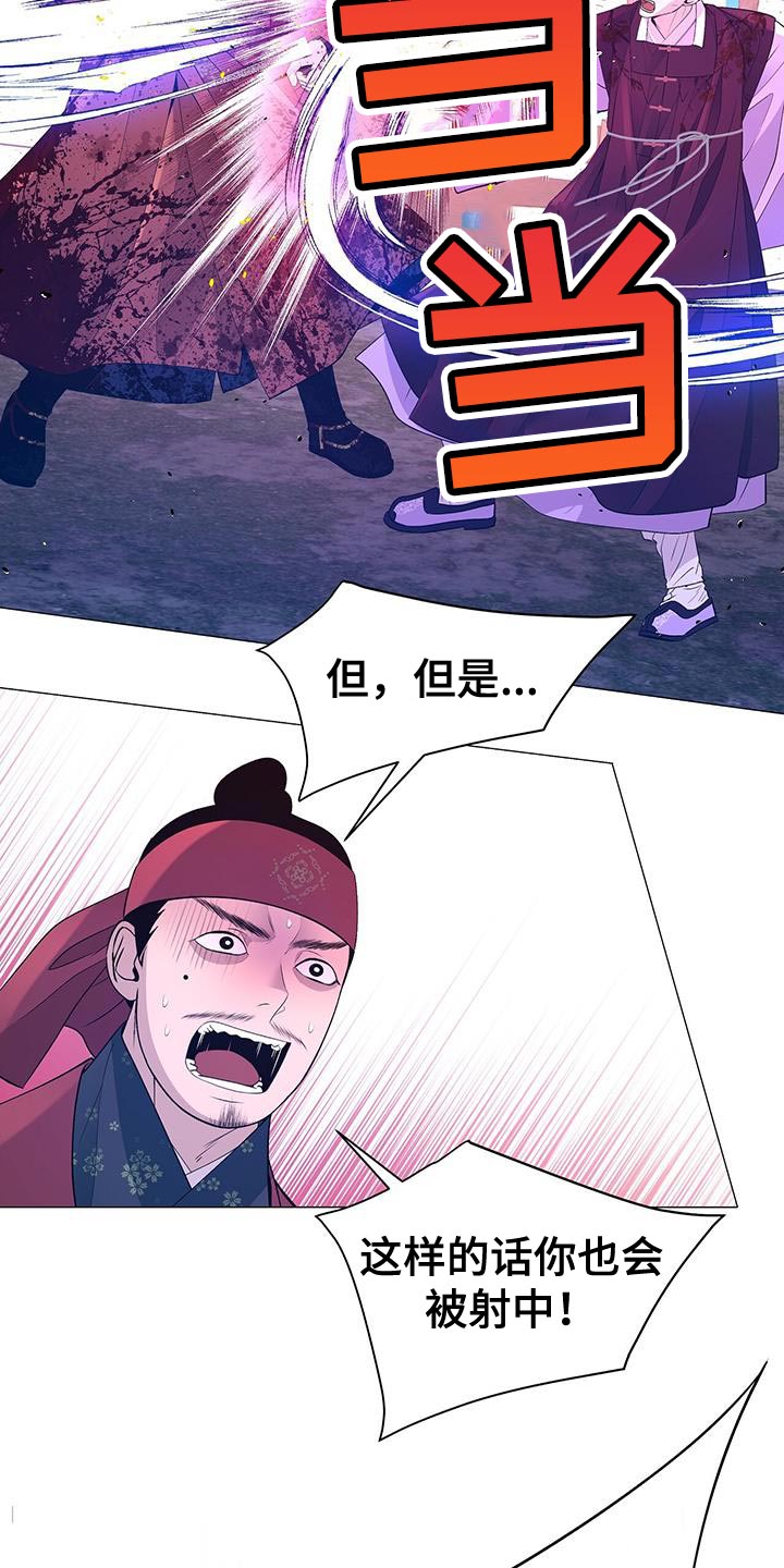 第152章：弱点31
