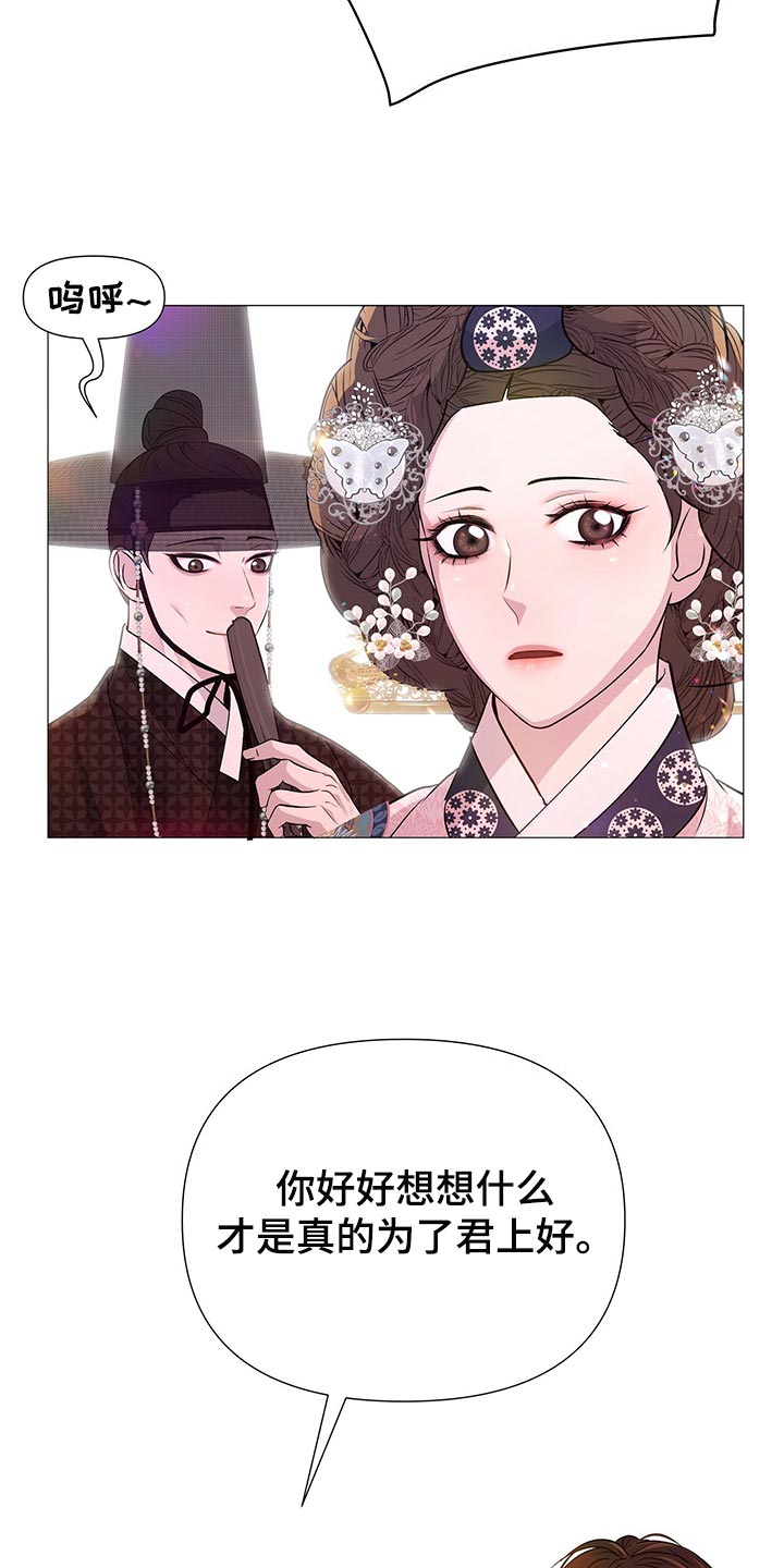第72章：依仗7