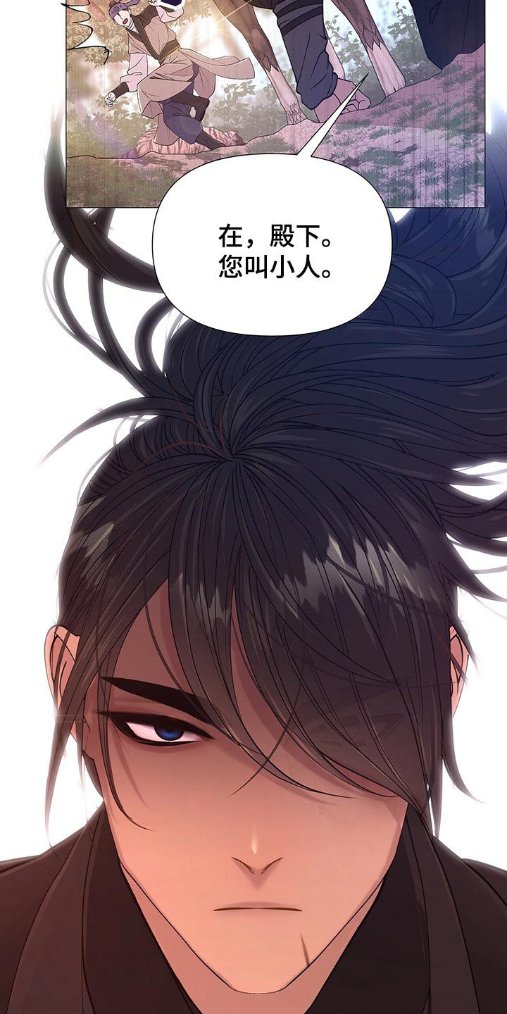 第40章：护卫17