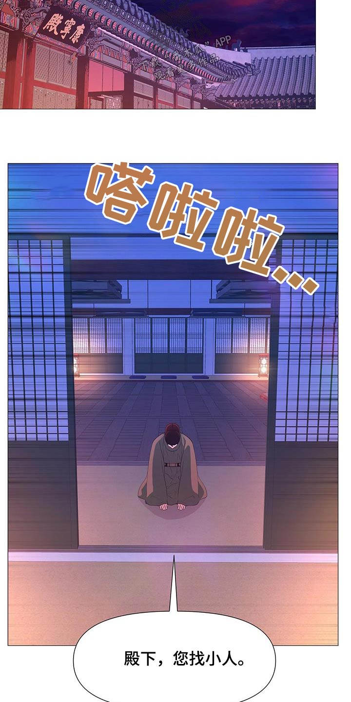 第111章：做梦22