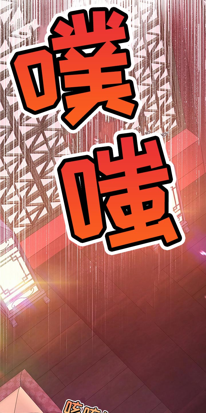 第52章：一定要做一个圣君21