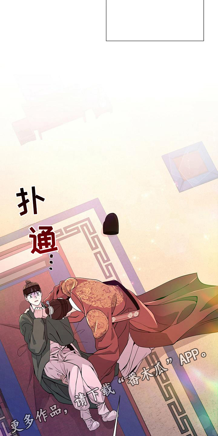 第14章：保命17