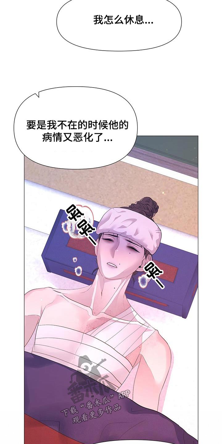 第116章：真凶17