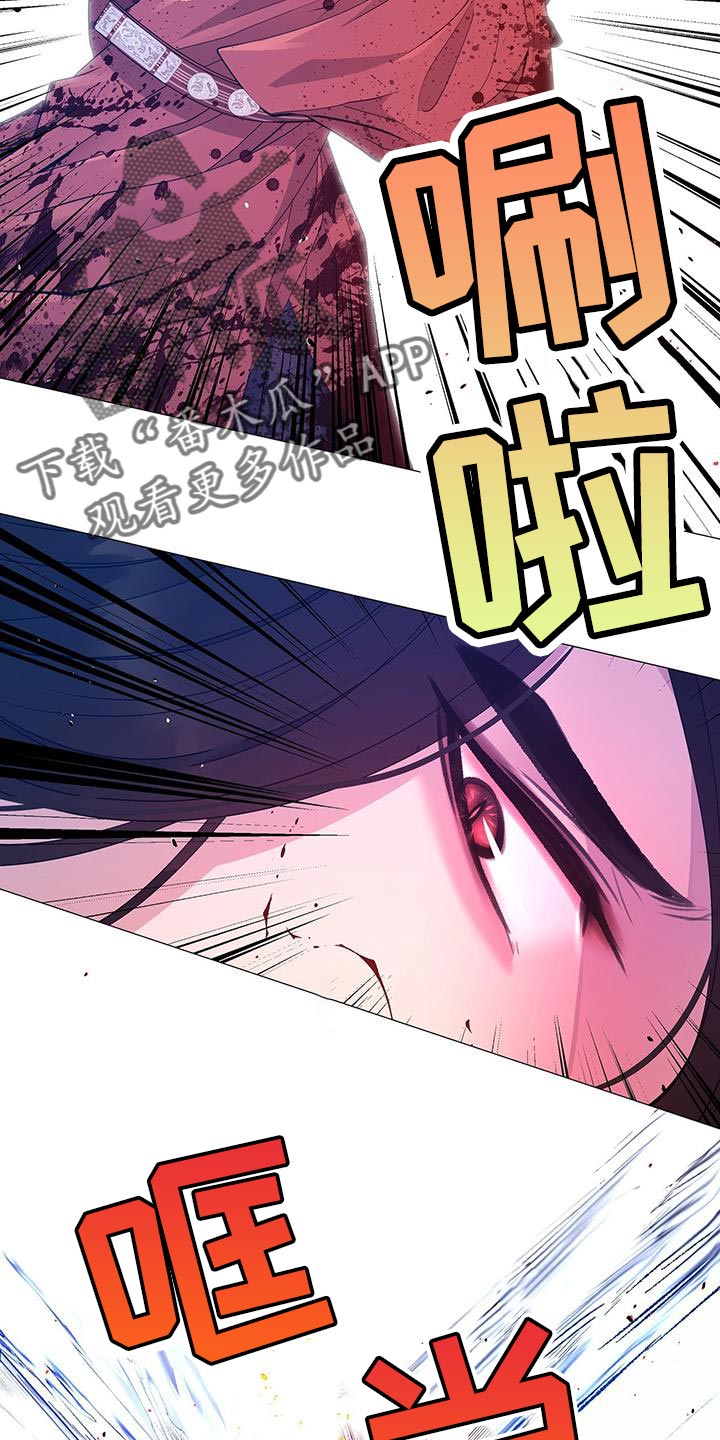 第152章：弱点24