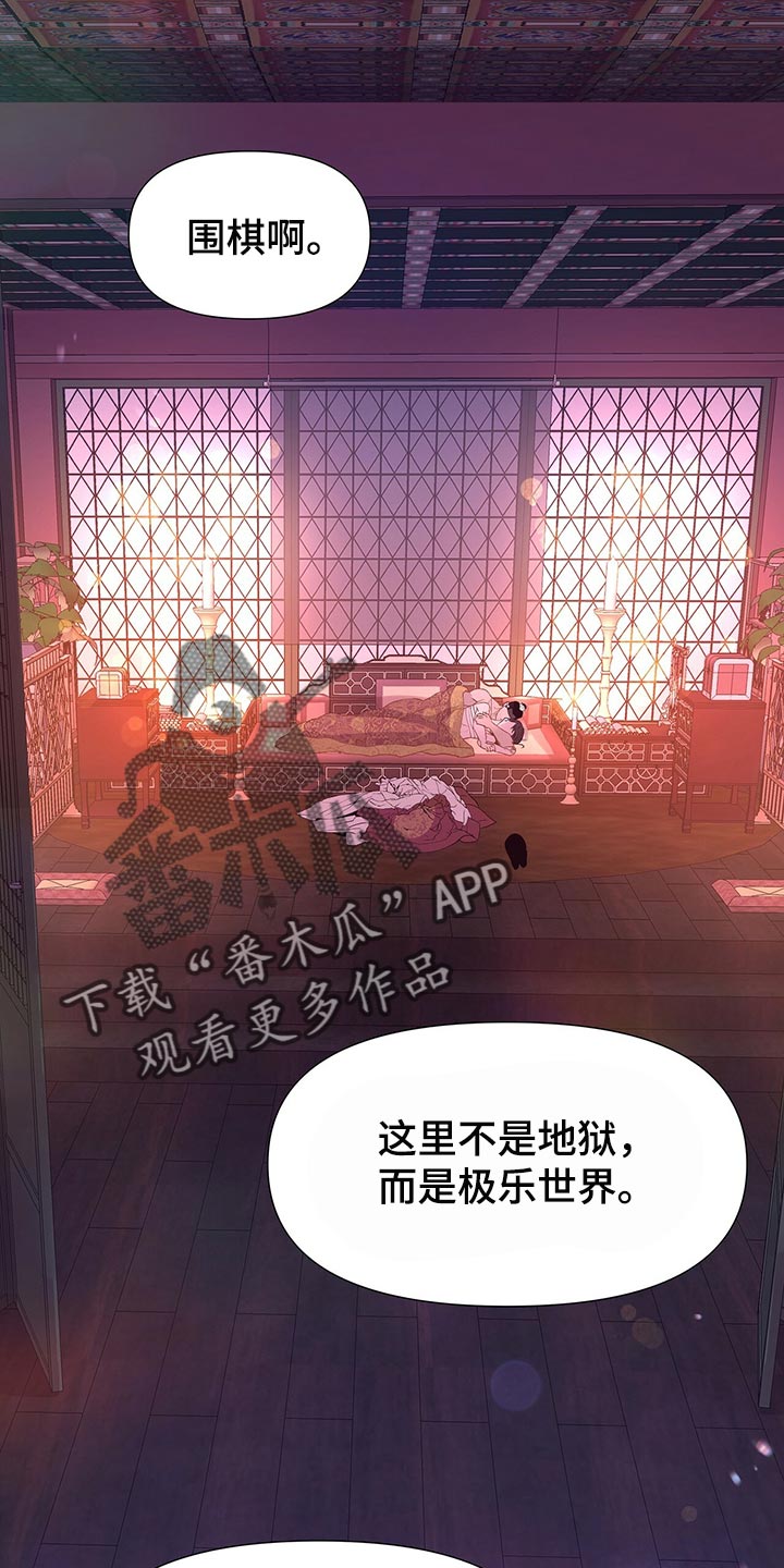 第61章：一定要宽宏大量15