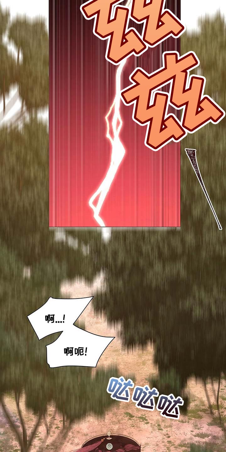 第38章：负责7