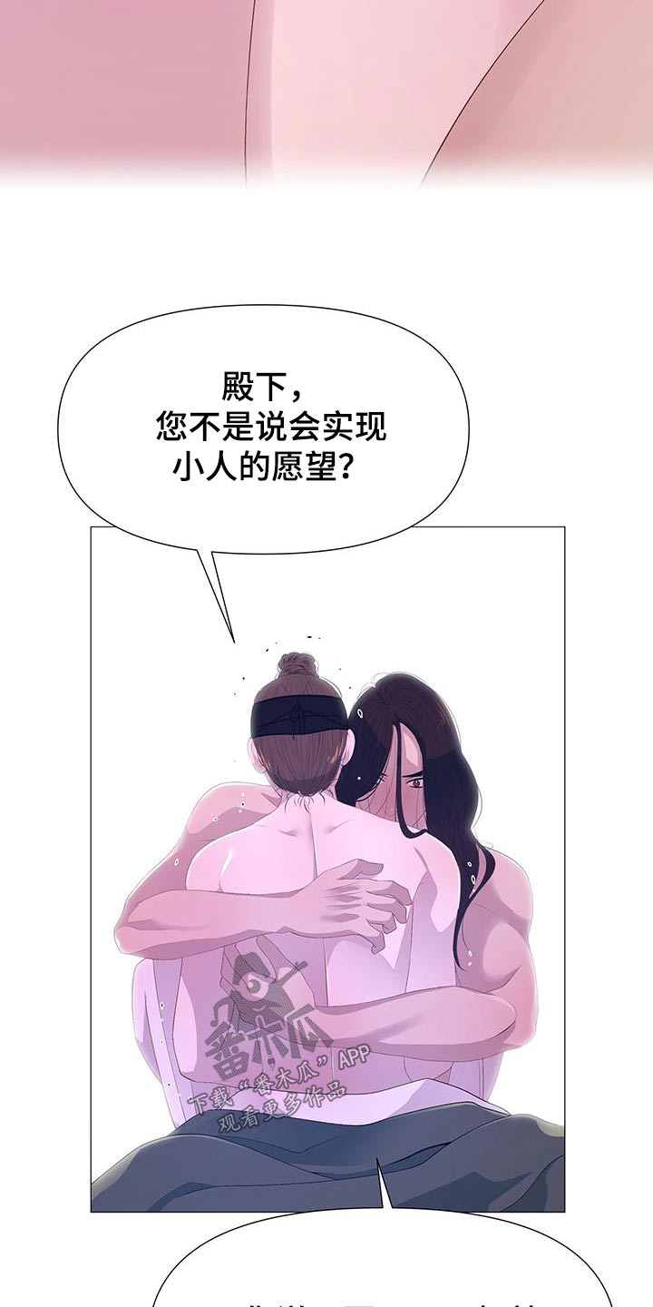 第95章：请求14