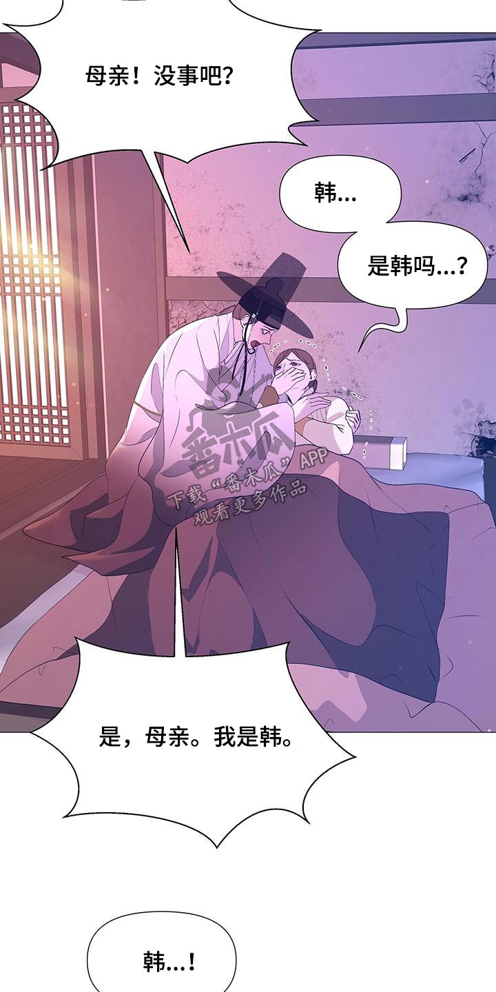 第118章：虚弱16