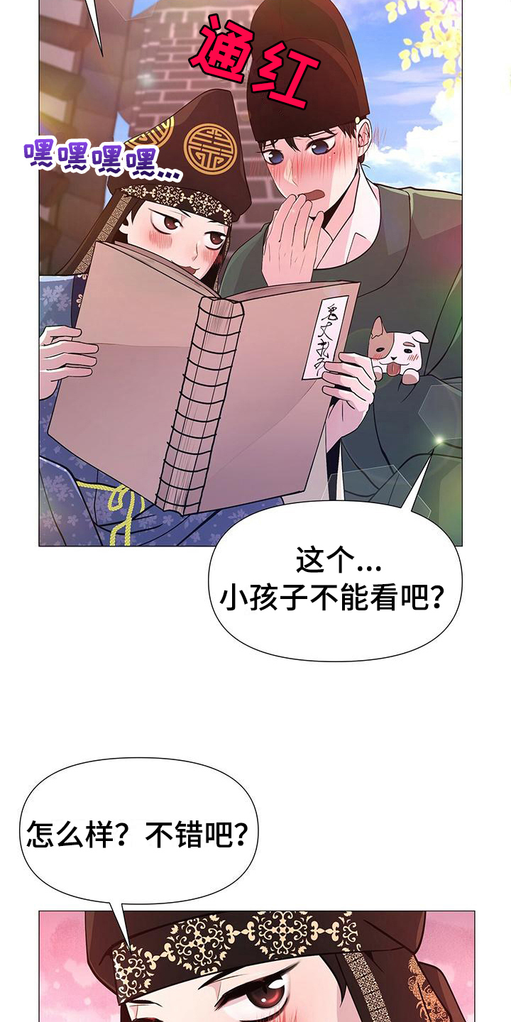 第18章：启蒙13