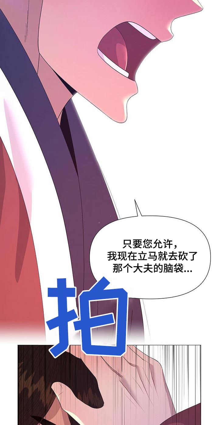 第122章：听从8
