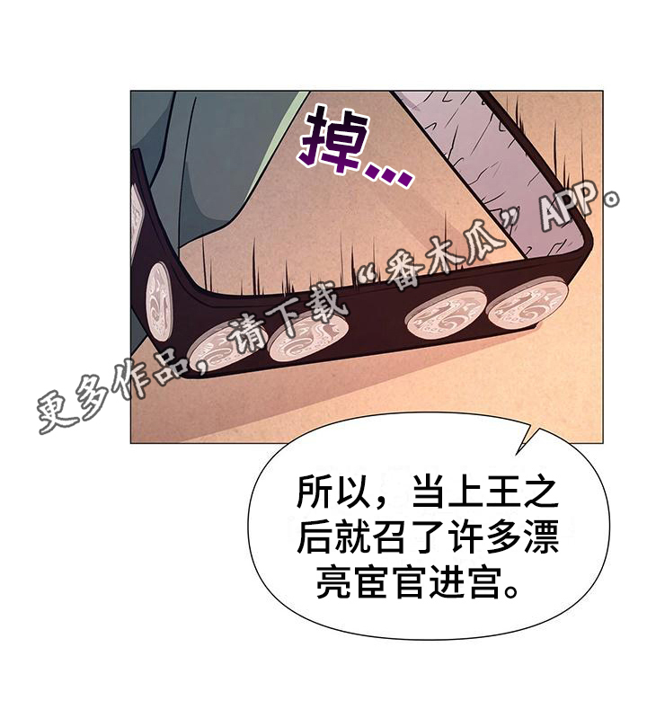 第13章：理由17