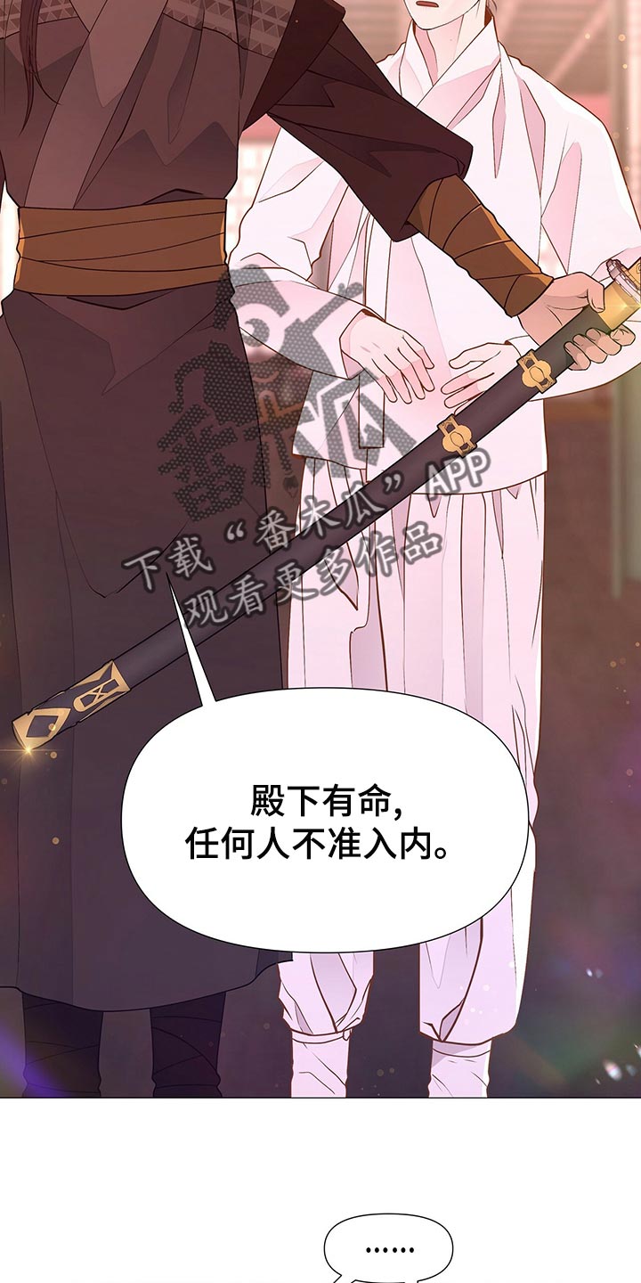 第70章：秘诀20