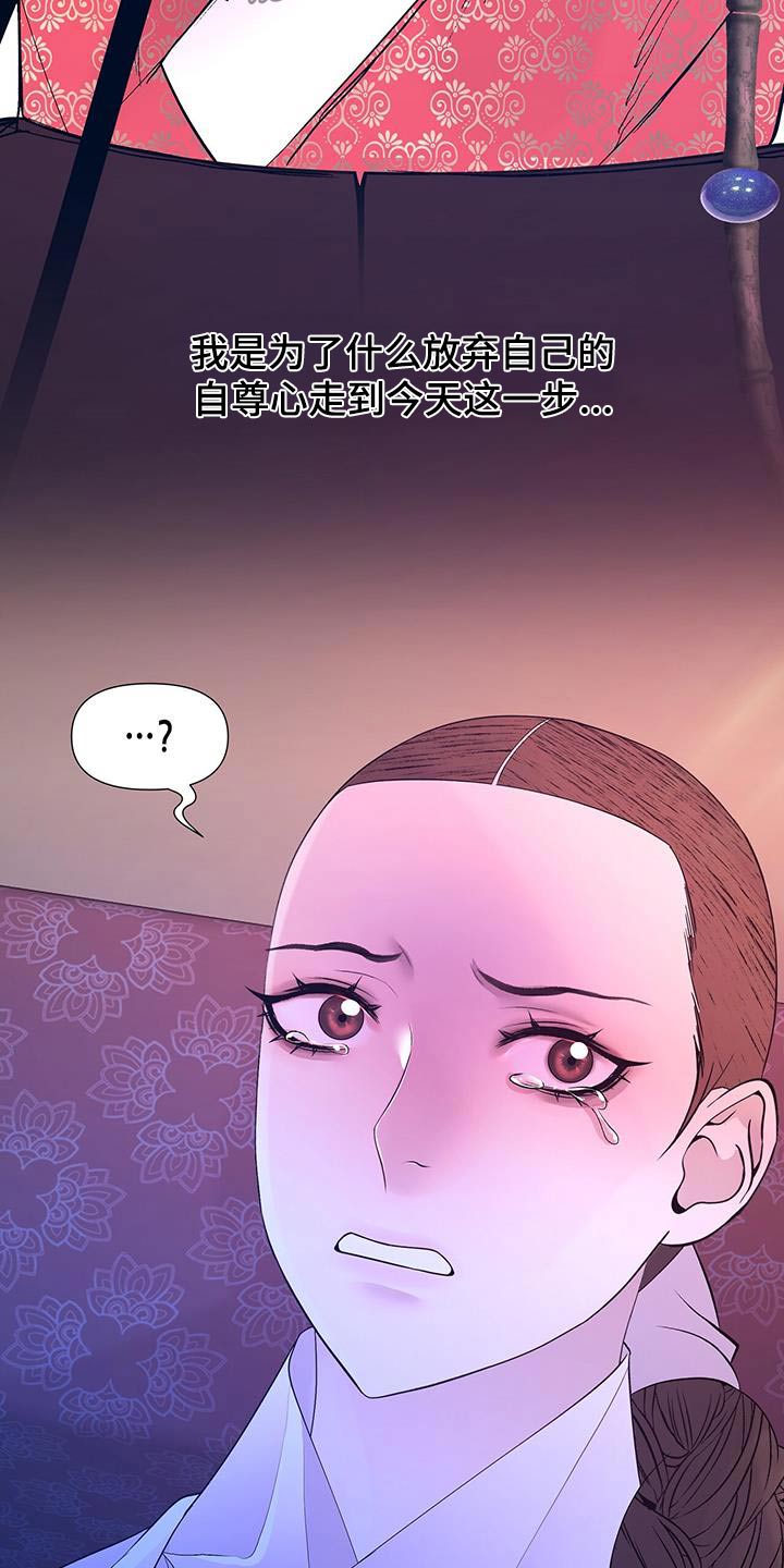 第129章：流产27