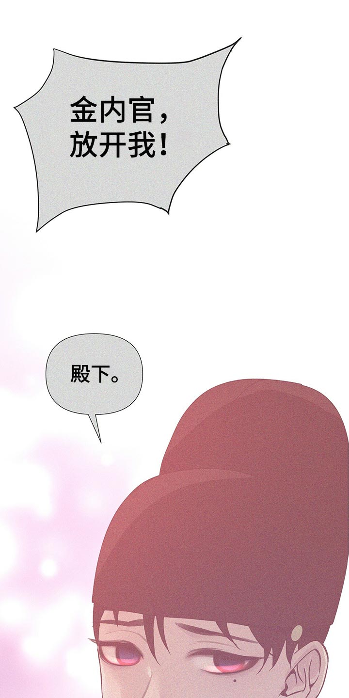 第58章：解救的办法0
