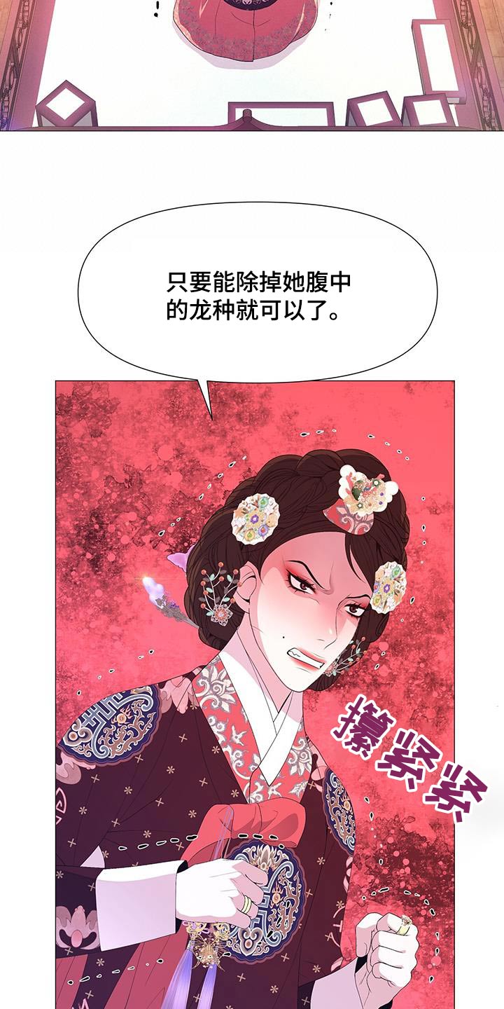 第116章：真凶11