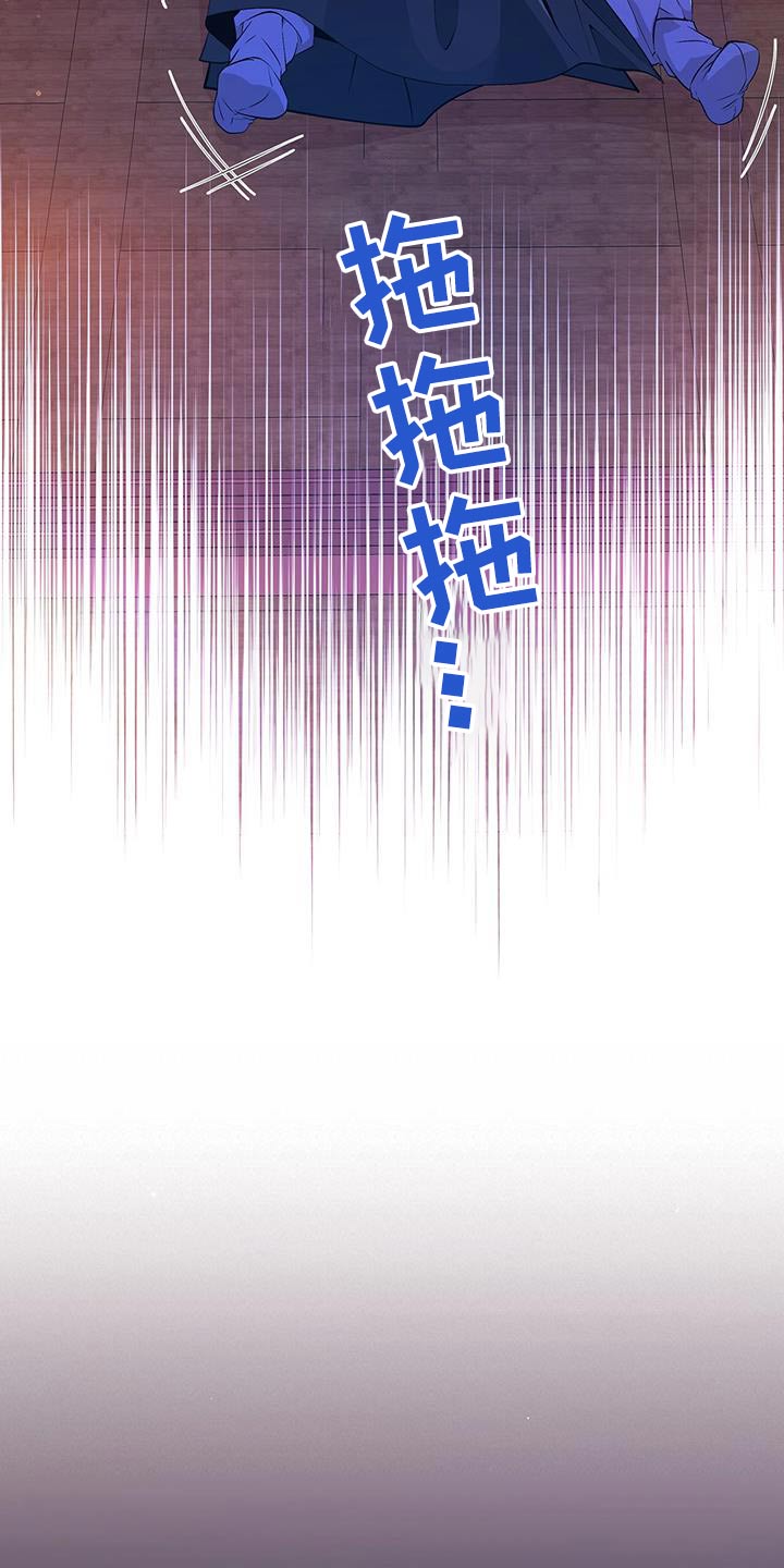 第112章：伤口16