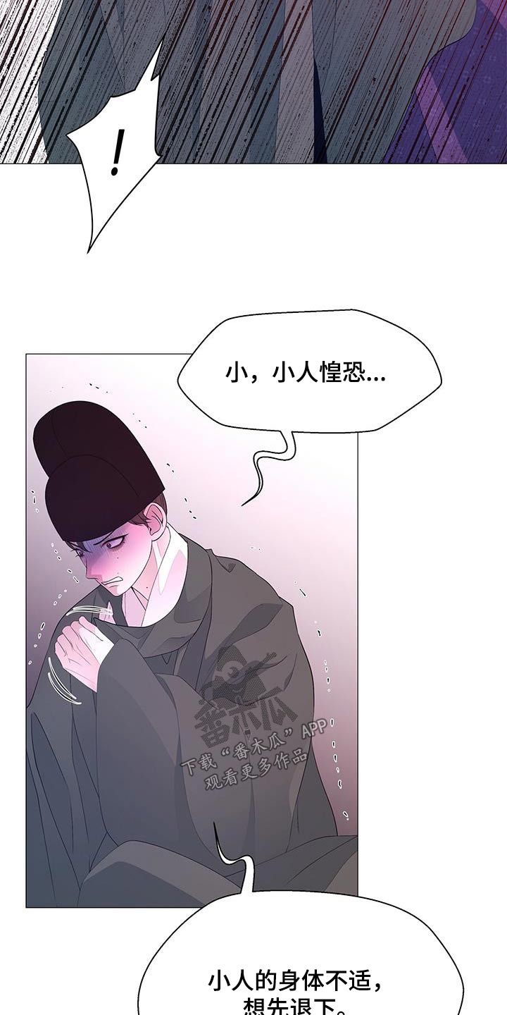 第105章：挣扎14