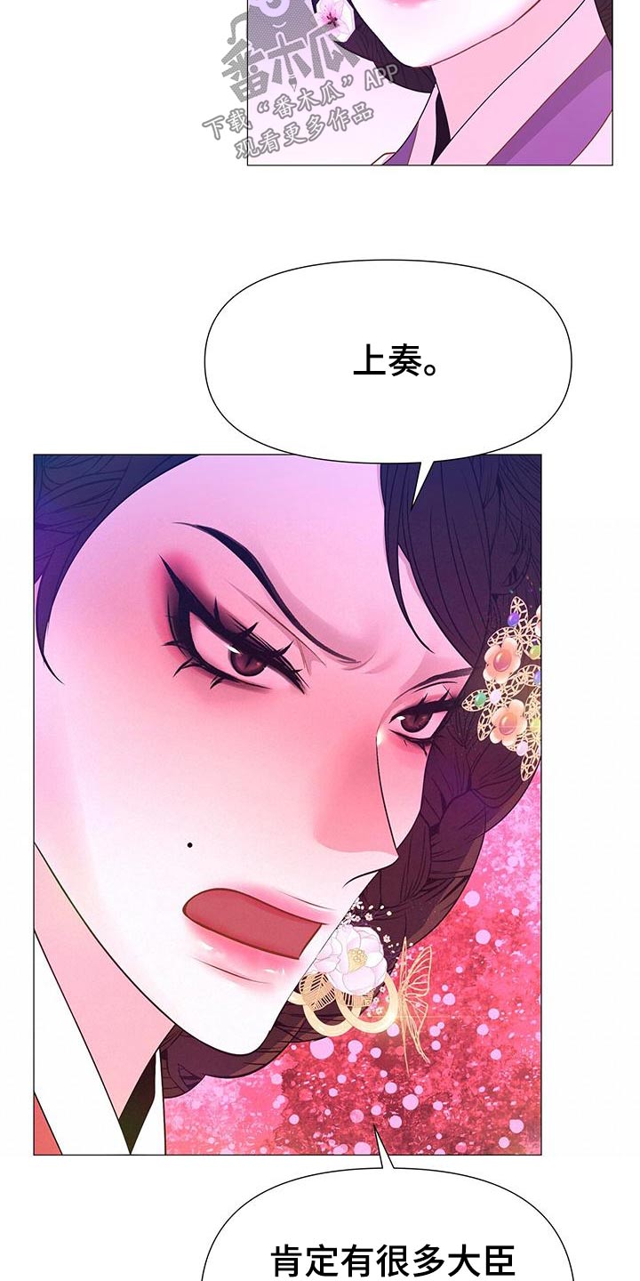 第85章：心烦5