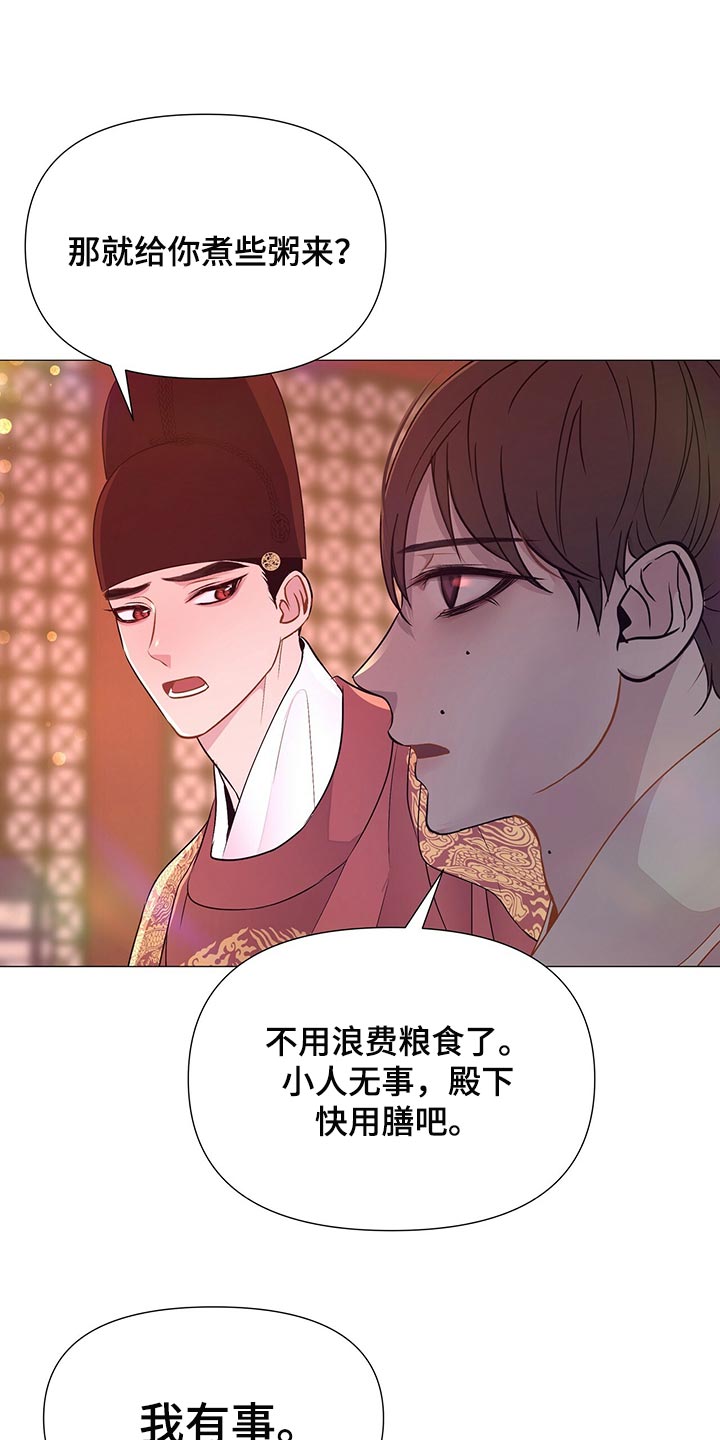 第62章：承诺13