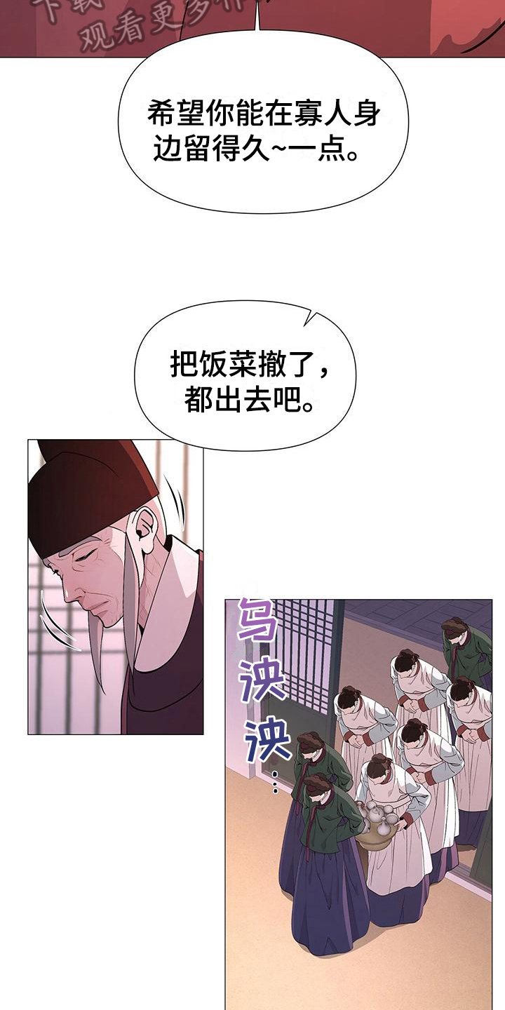 第12章：感受16