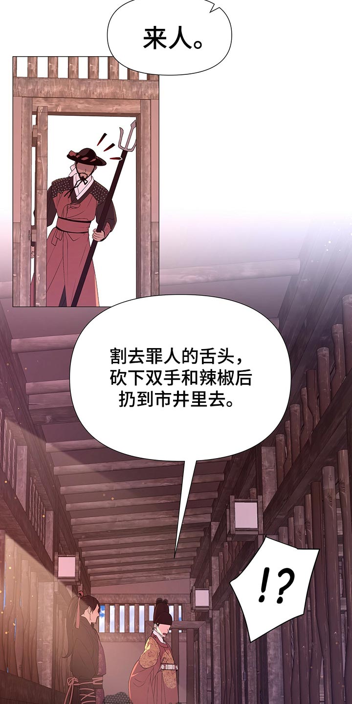 第63章：遵守约定23