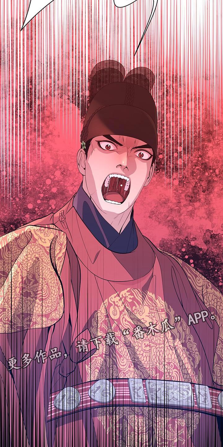 第139章：不要说谎了41