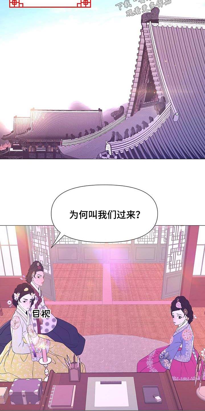 第99章：安排26