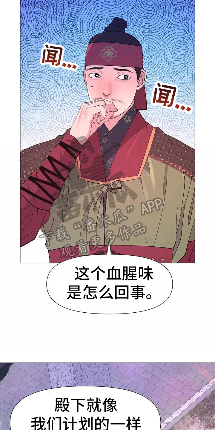 第149章：目的10