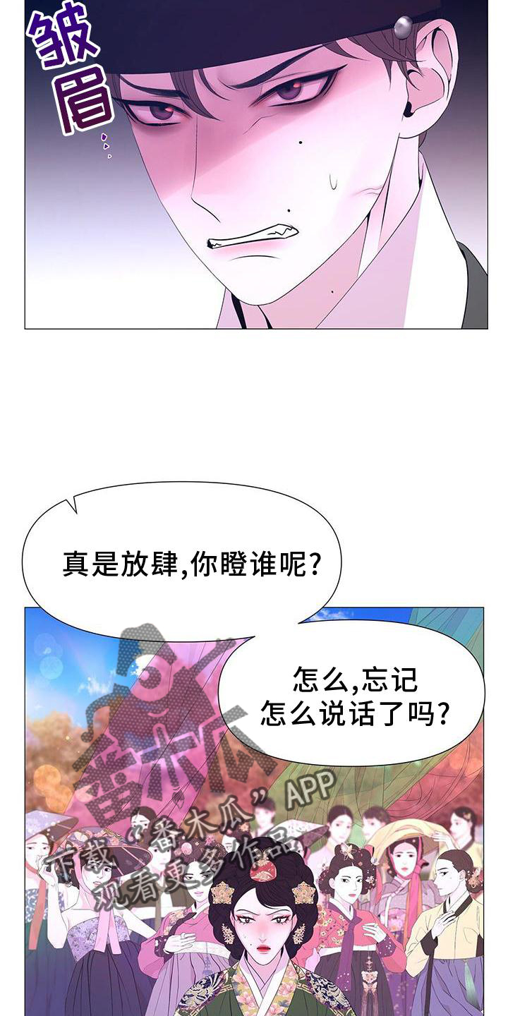 第109章：解围16