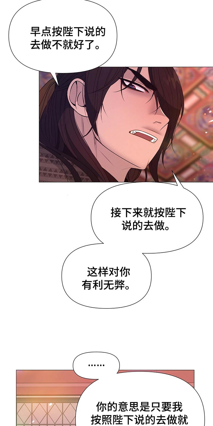 第69章：自责32