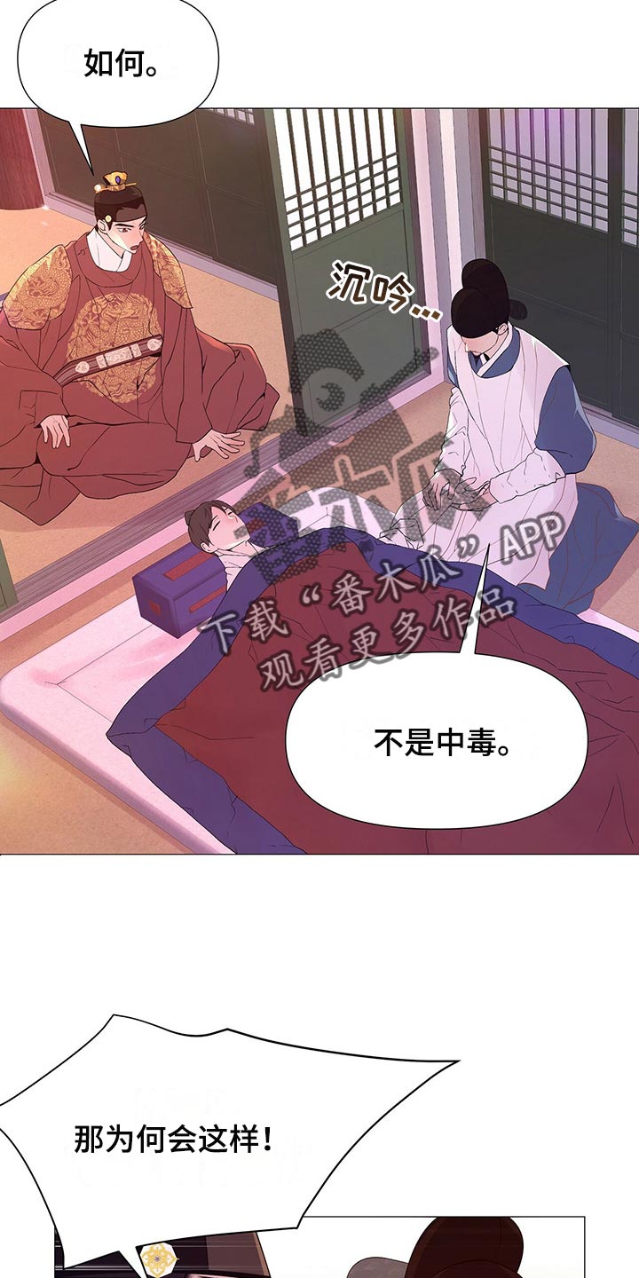 第48章：代替12