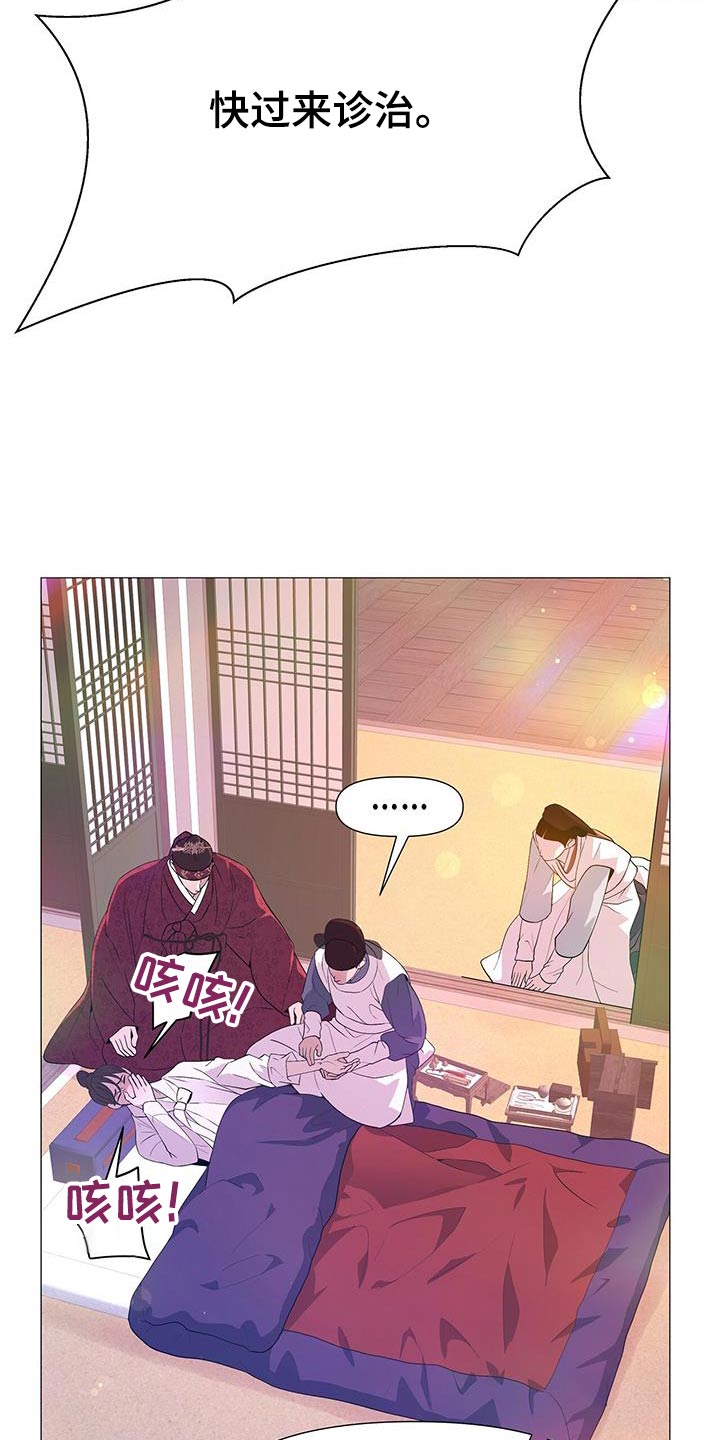 第114章：病情加重18