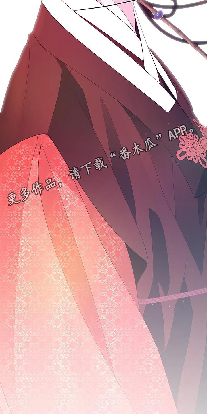 第128章：没有大碍21