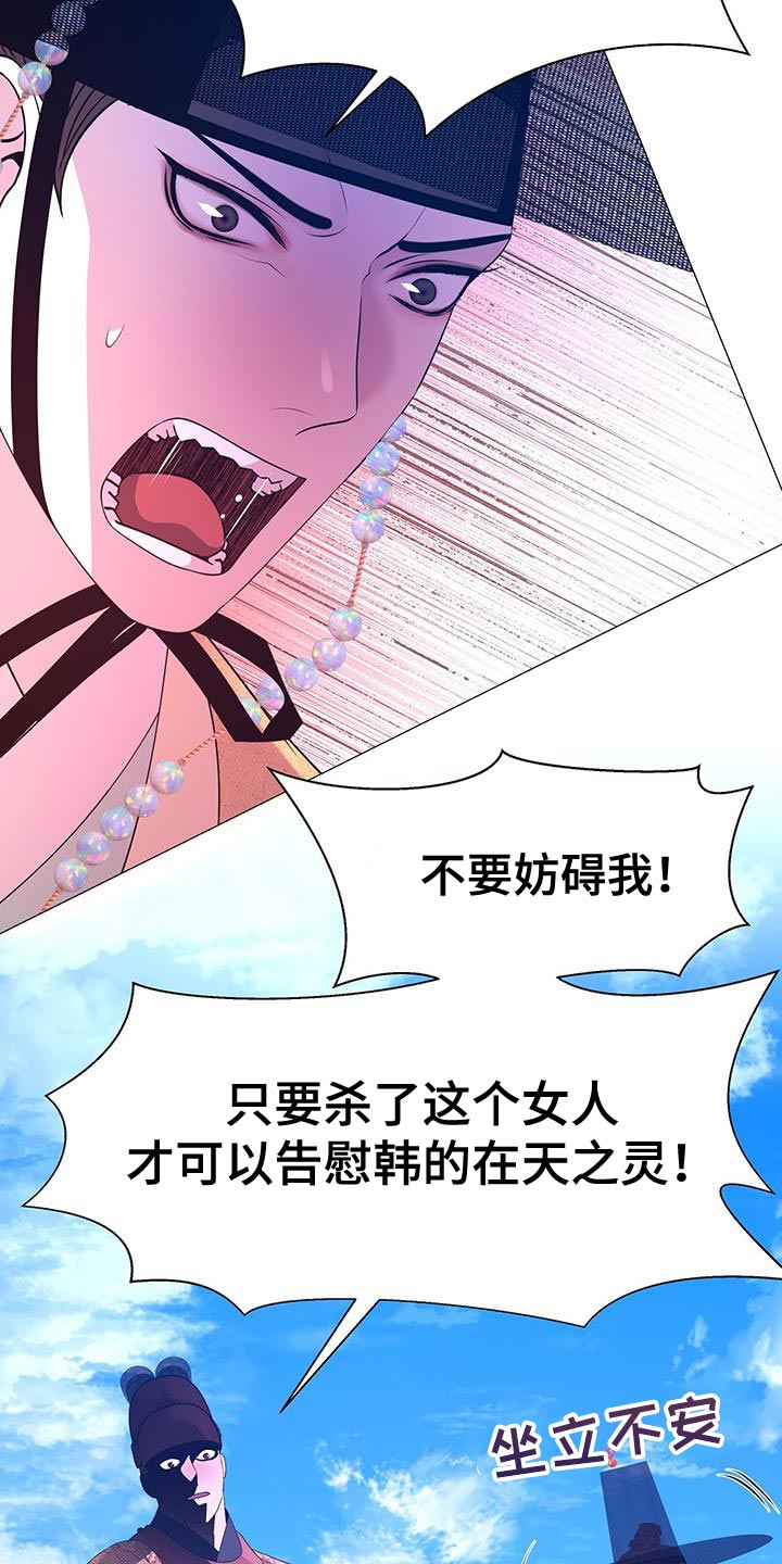 第142章：太悲痛了26