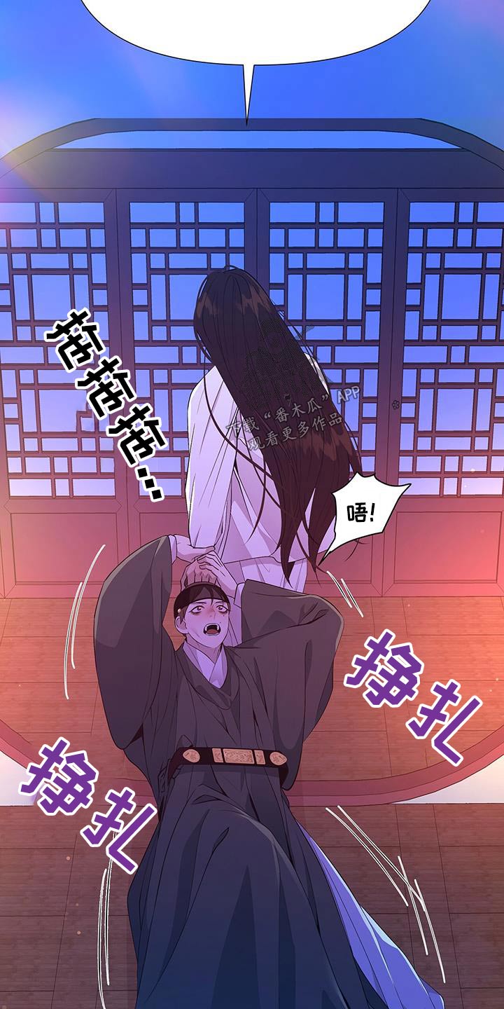 第112章：伤口15