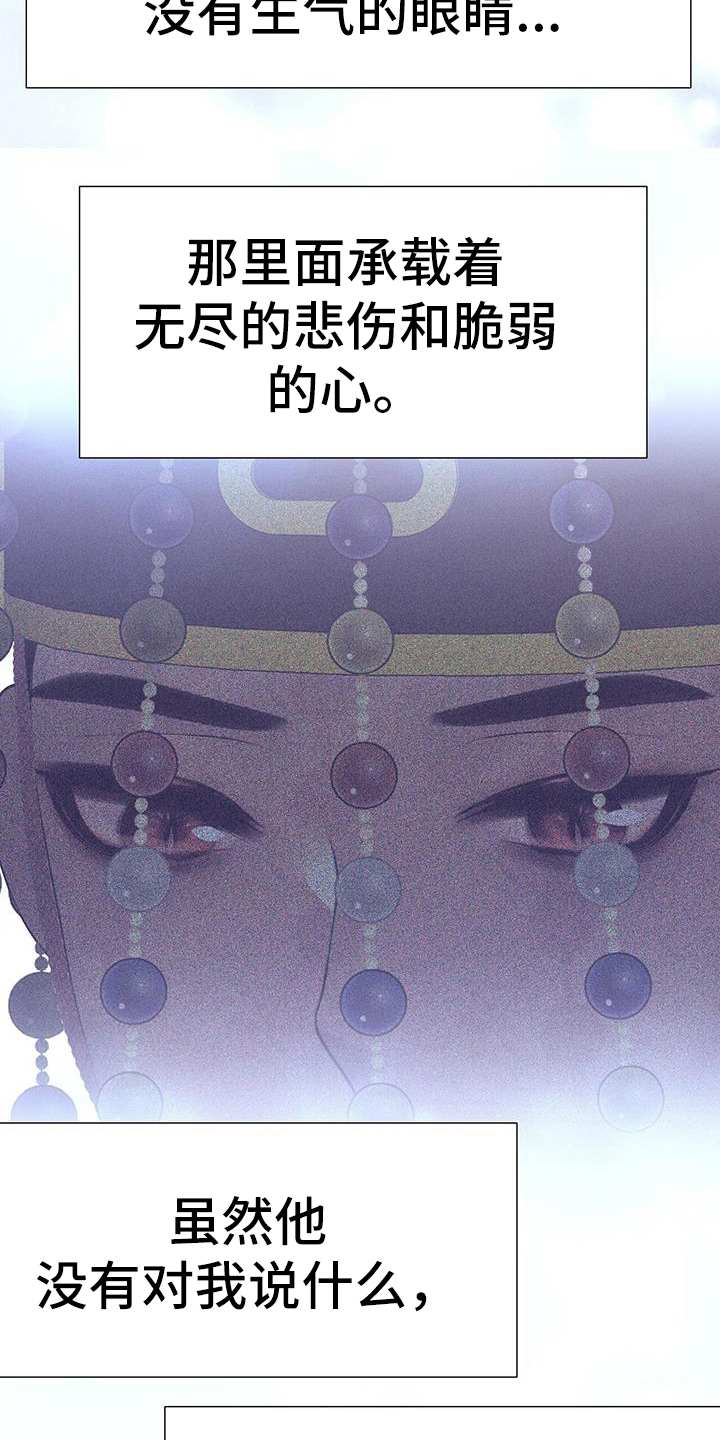 第148章：觉悟10