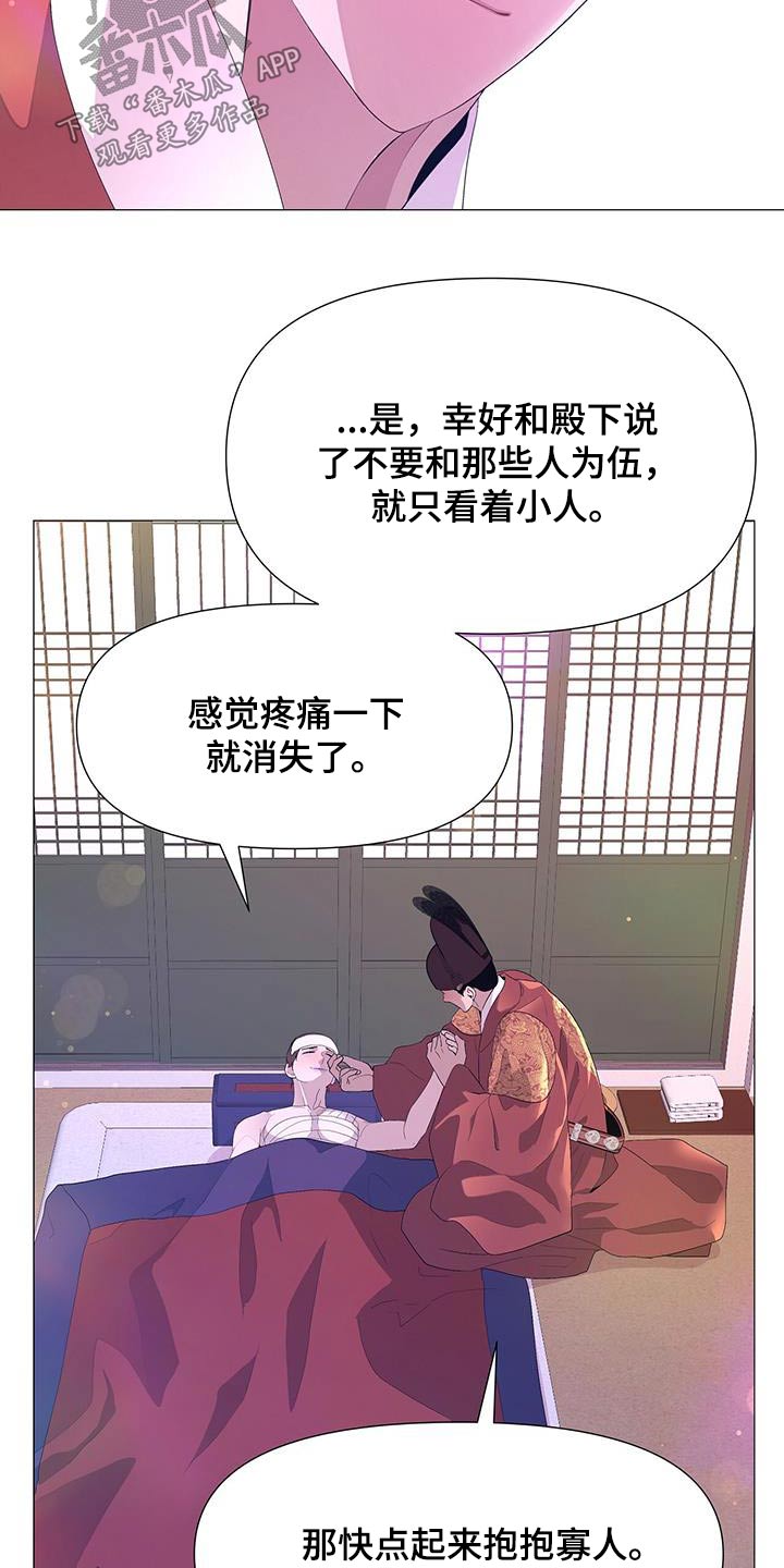 第117章：见见母亲22