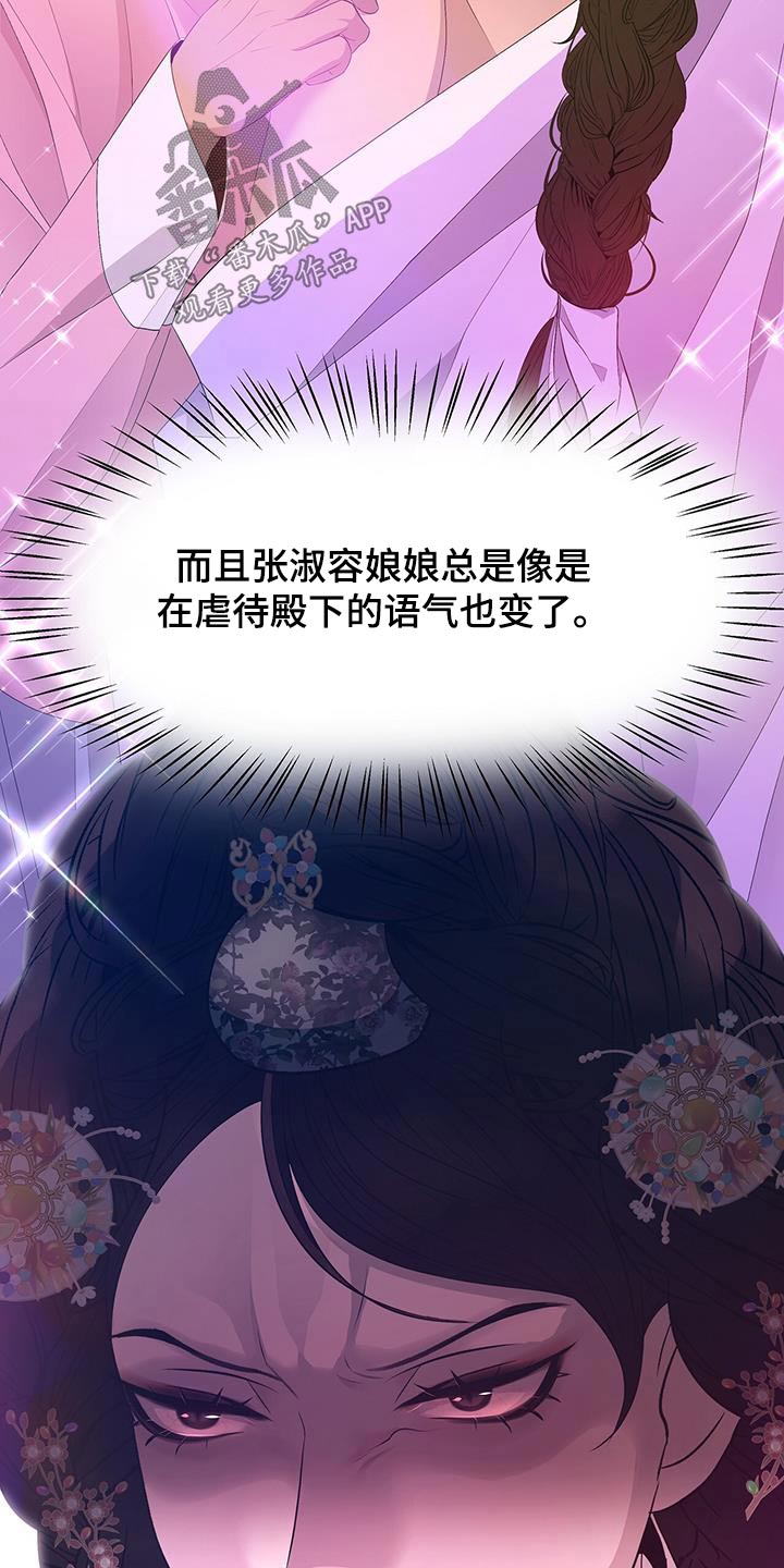 第104章：不如5