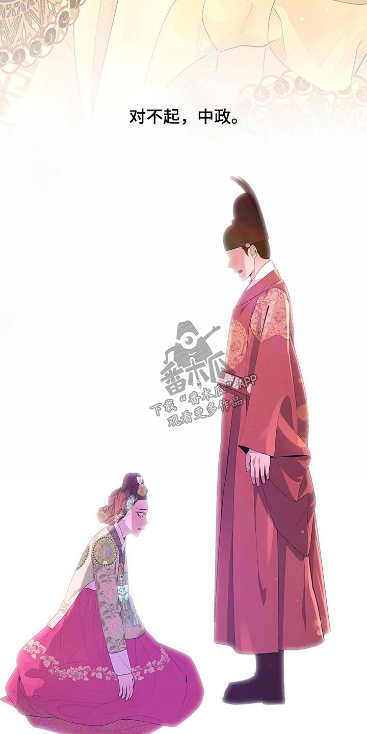 第131章：需要力量6