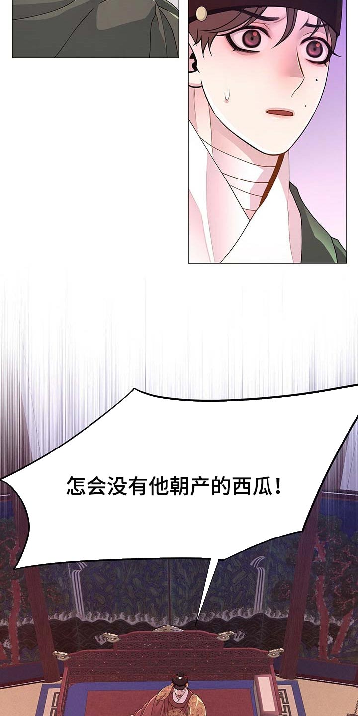 第33章：按我的方式侍奉15