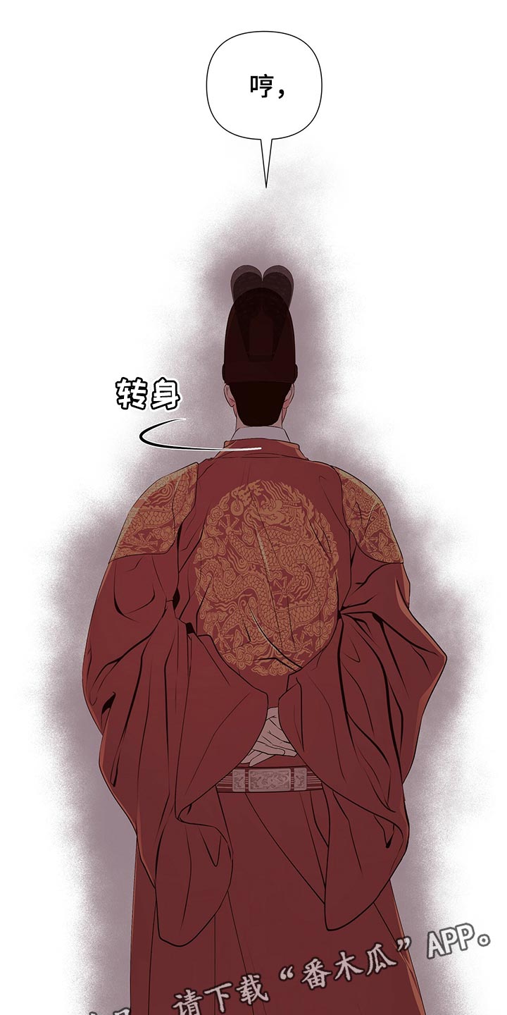 第63章：遵守约定26