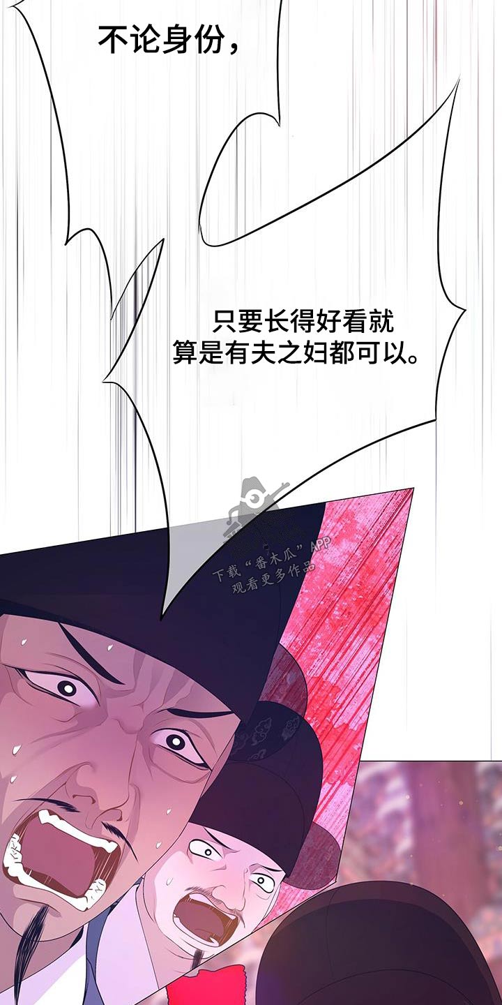 第90章：请收回成命10