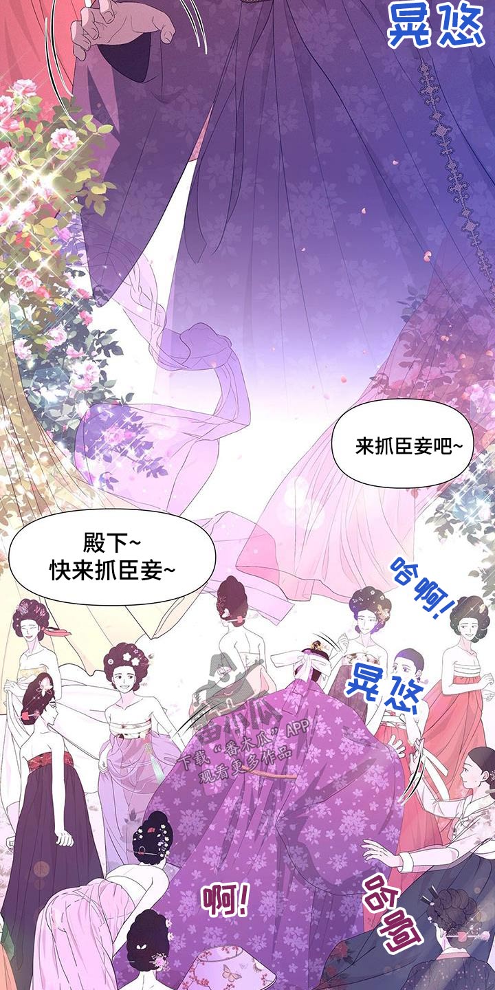 第107章：阻止24