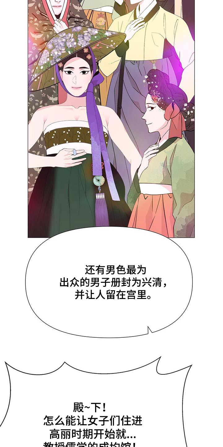 第102章：都留下16