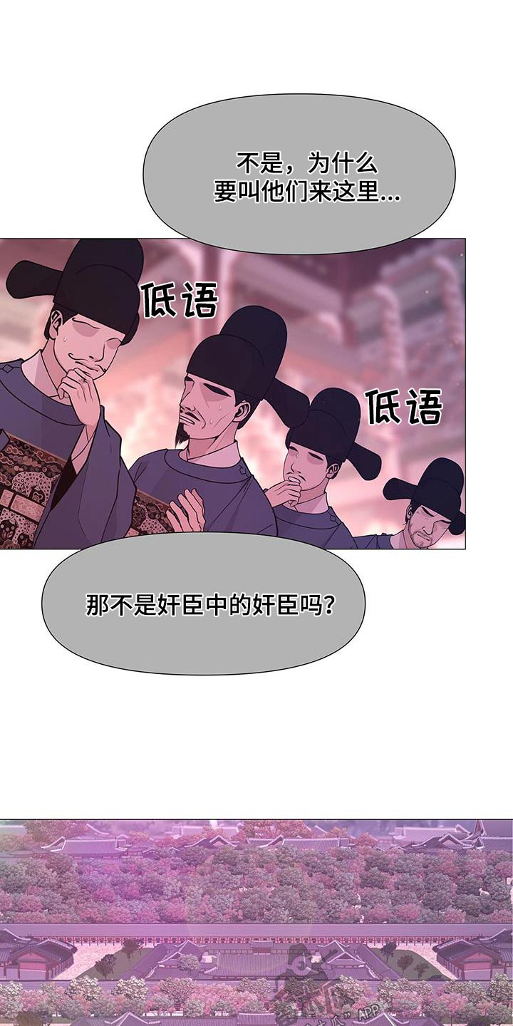 第90章：请收回成命5