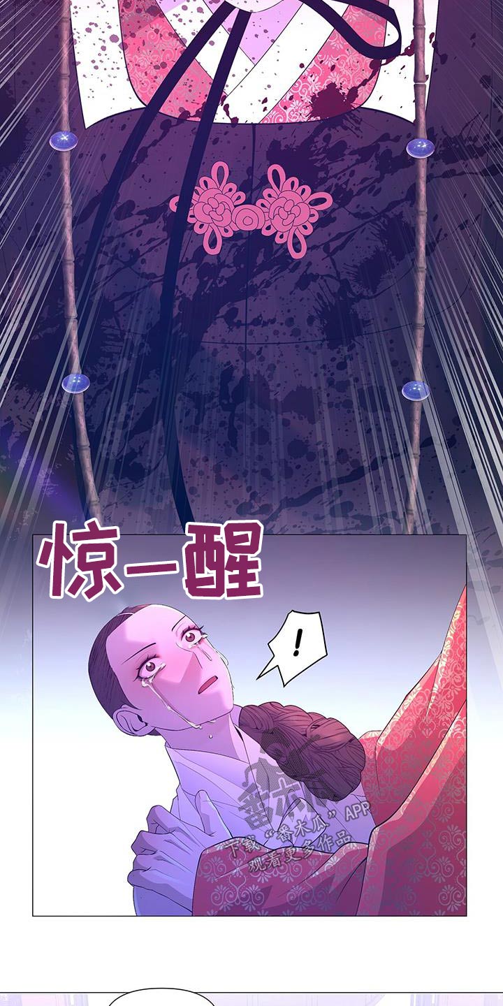 第131章：需要力量22