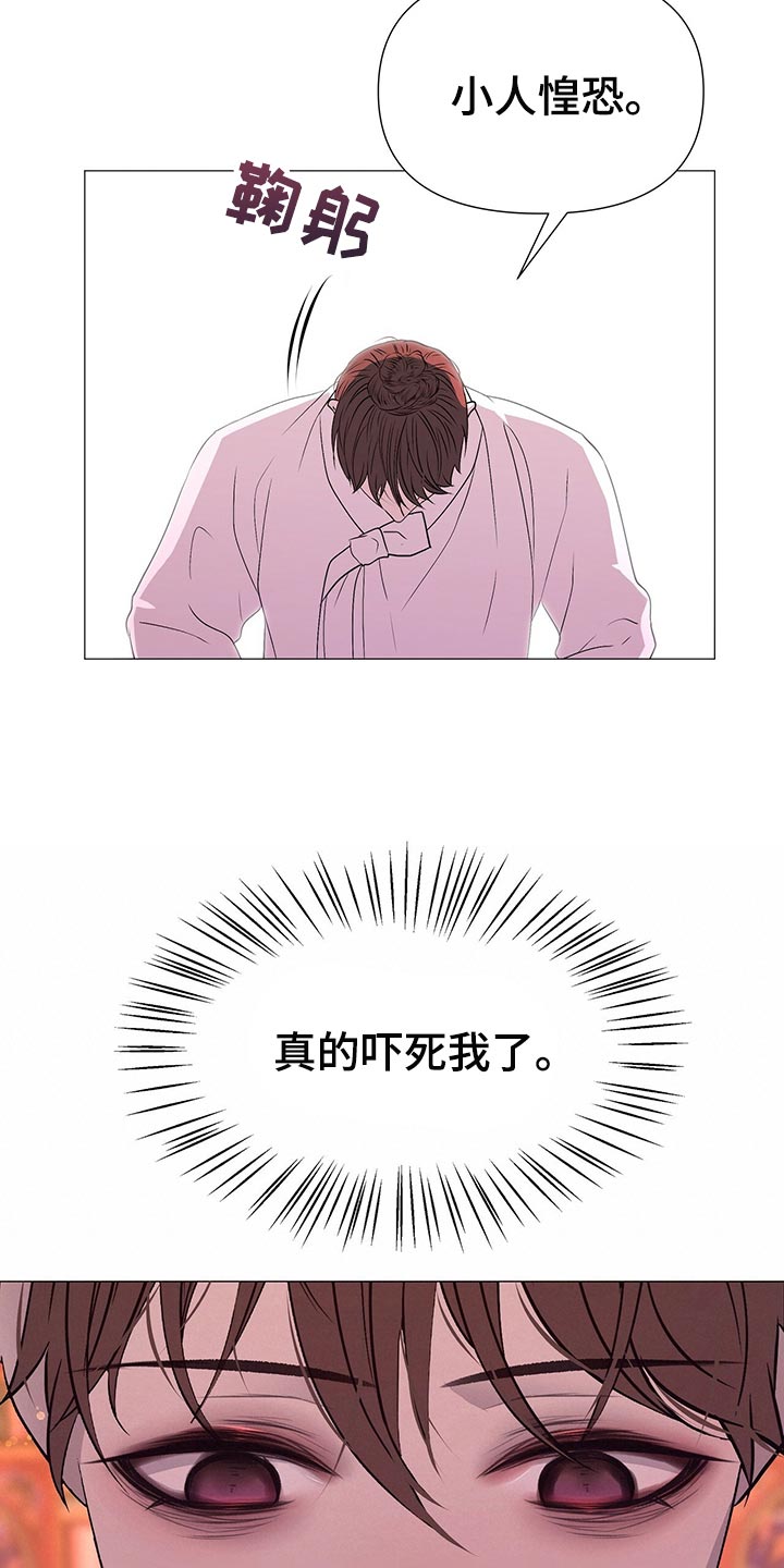 第70章：秘诀28