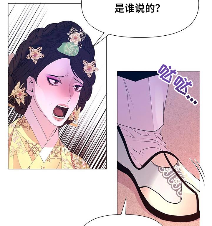 第141章：发现尸体7
