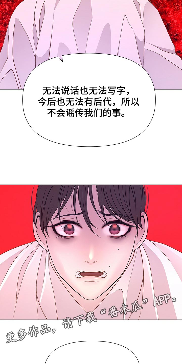 第65章：好本事22