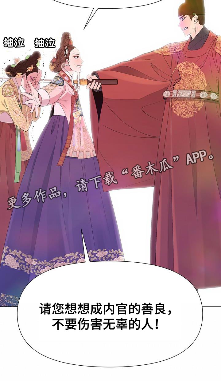 第142章：太悲痛了31
